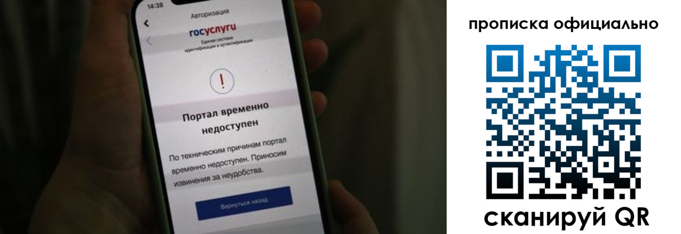 найти адрес прописки в Ставрополе