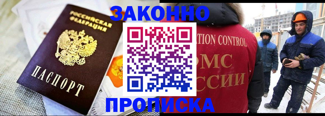 регистрация для дет. сада в Ставрополе